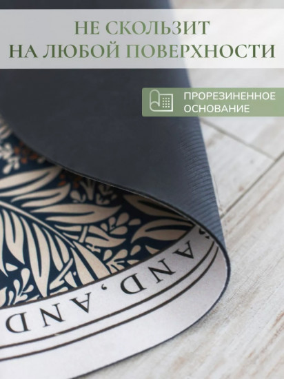 Коврик придверный