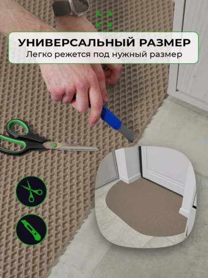 Коврик придверный