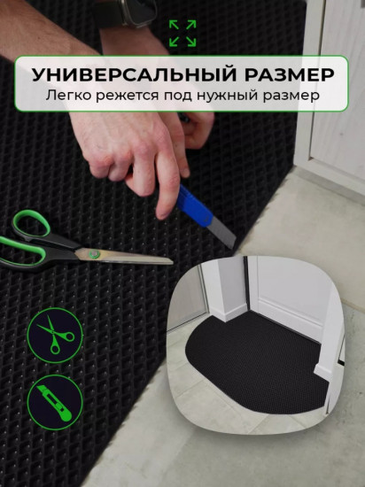 Коврик придверный