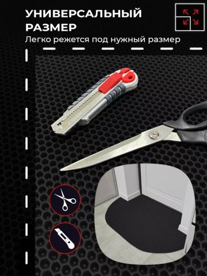 Коврик придверный