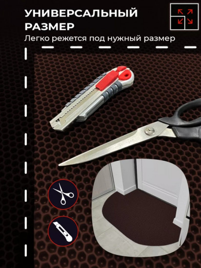 Коврик придверный