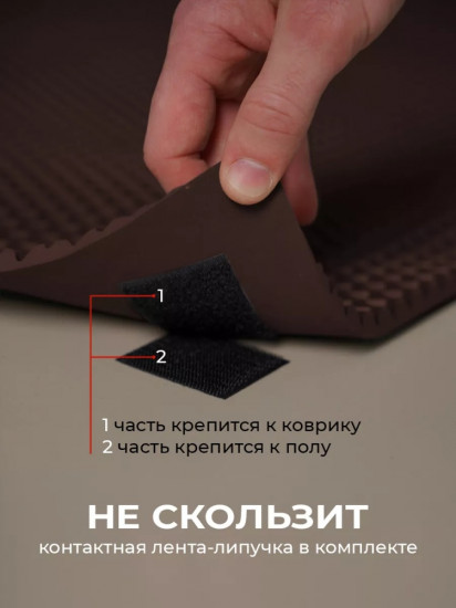 Коврик придверный