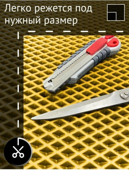 Коврик придверный