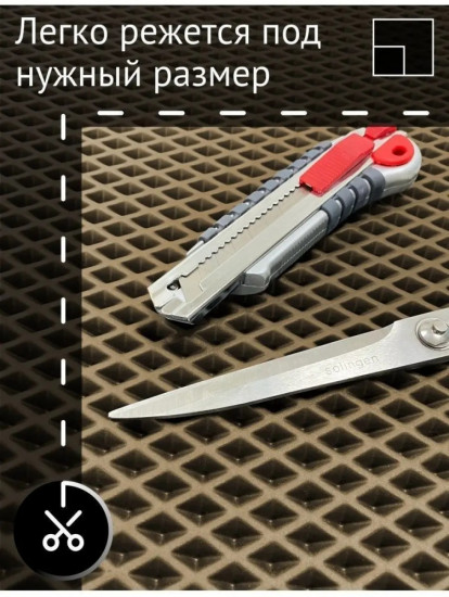 Коврик придверный