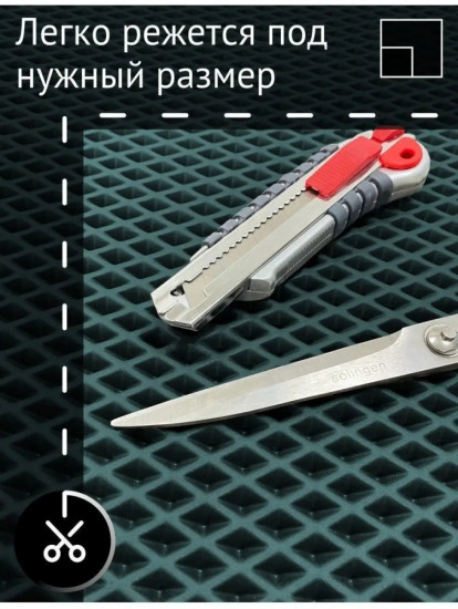 Коврик придверный