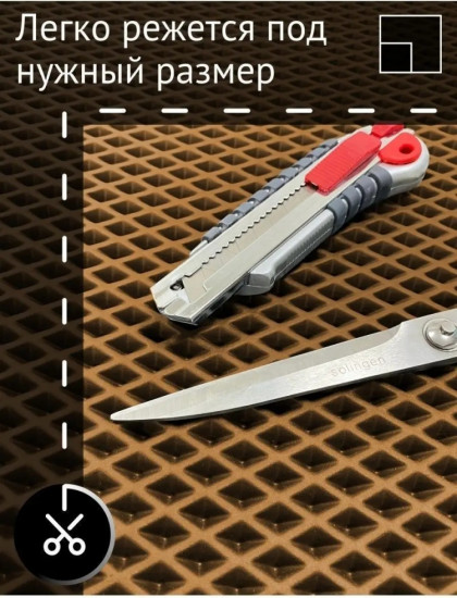 Коврик придверный