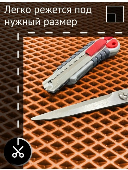 Коврик придверный
