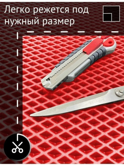 Коврик придверный