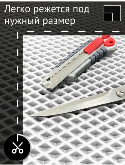 Коврик придверный