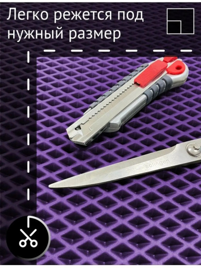 Коврик придверный