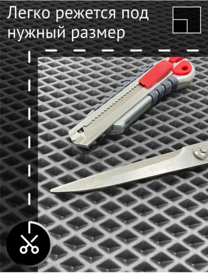 Коврик придверный