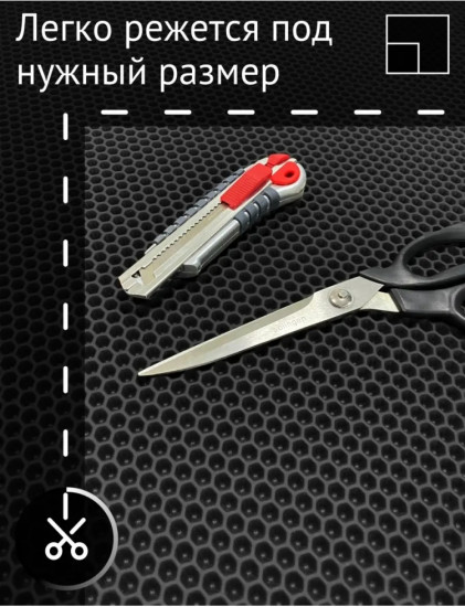 Коврик придверный