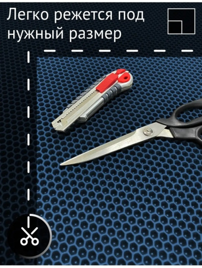Коврик придверный