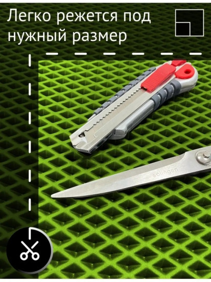 Коврик придверный