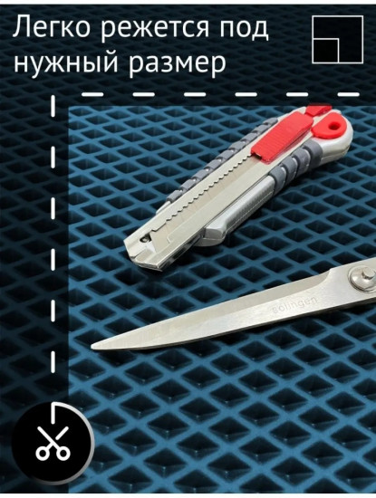 Коврик придверный