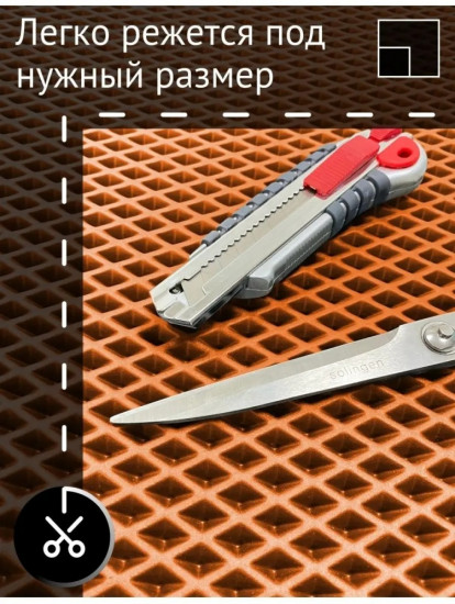 Коврик придверный
