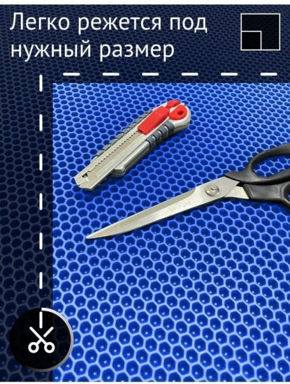 Коврик придверный