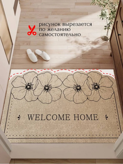Коврик придверный
