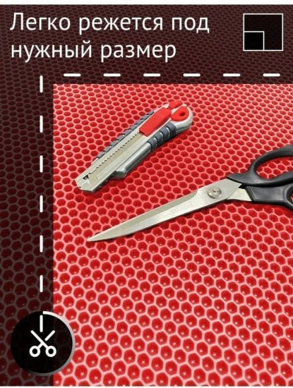 Коврик придверный