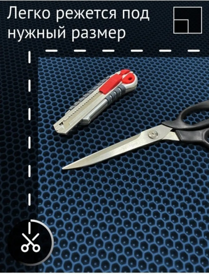 Коврик придверный