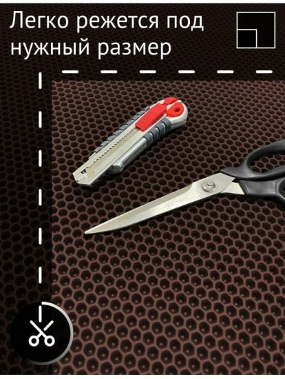 Коврик придверный