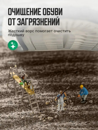 Коврик придверный