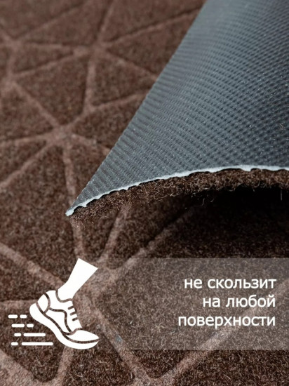 Коврик придверный