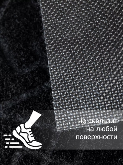 Коврик придверный