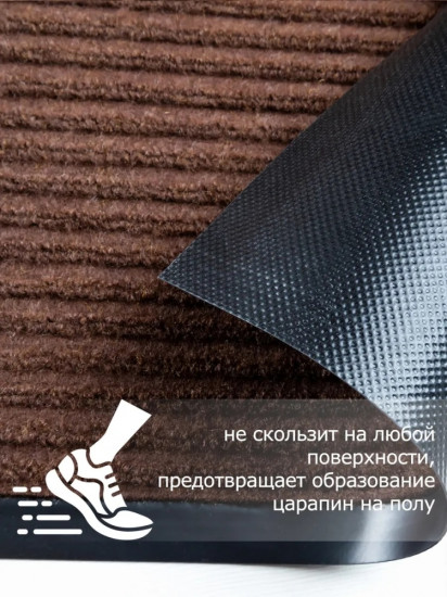 Коврик придверный