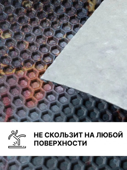 Коврик придверный