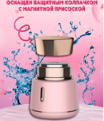 Эпилятор женский V-737 - Фото 9