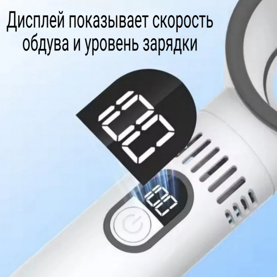 Вентилятор портативный Cajin SMZERO10