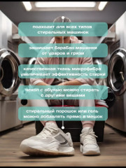 Мешок для стирки обуви - Фото 2
