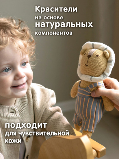 Игрушка-погремушка «Львенок»