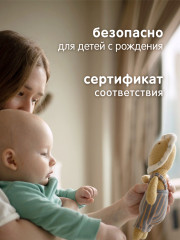 Игрушка-погремушка «Львенок» - Фото 4