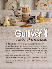 Игрушка-погремушка «Львенок» - Фото 12