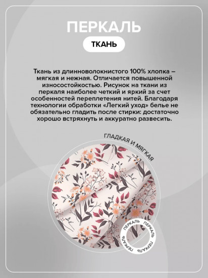 Комплект наволочек