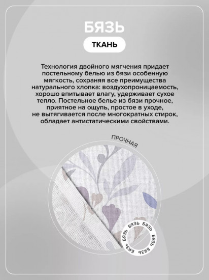 Комплект наволочек