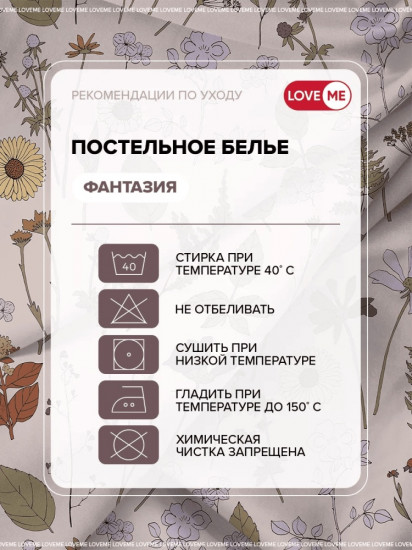 Комплект наволочек