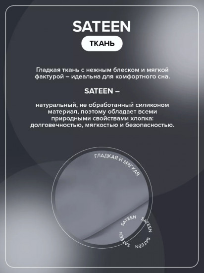 Комплект наволочек «Премиум»