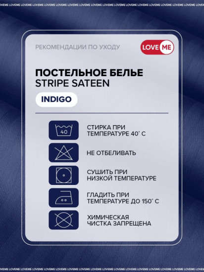Комплект наволочек «Премиум»