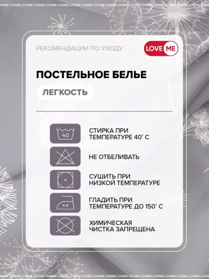 Комплект наволочек «Комфорт»