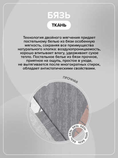 Комплект наволочек «Комфорт»