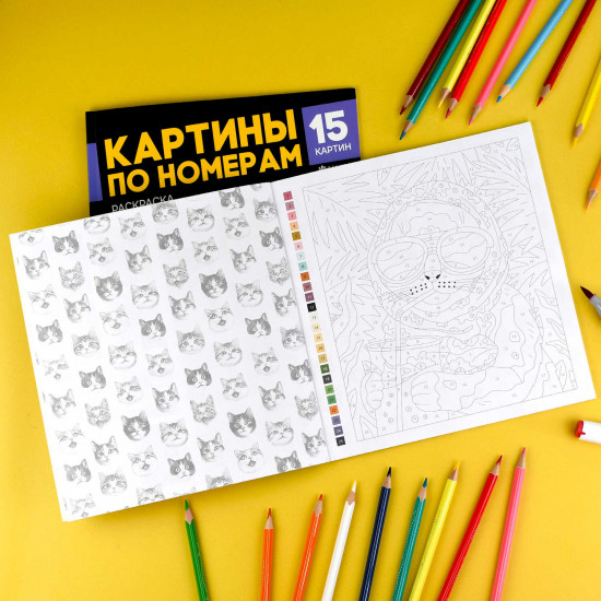 Раскраска «Коты-мемы»