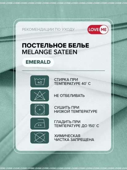 Комплект наволочек «Премиум»
