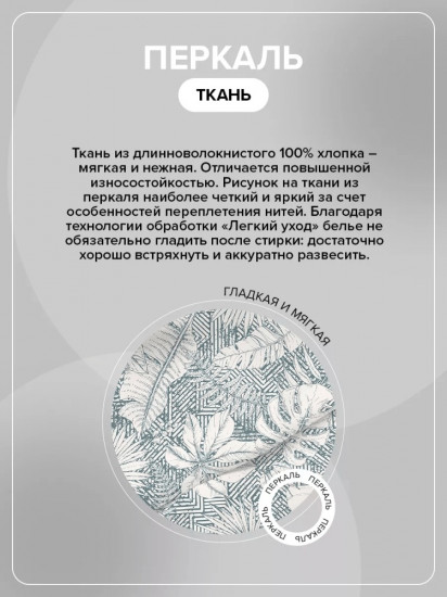 Комплект наволочек «Комфорт»