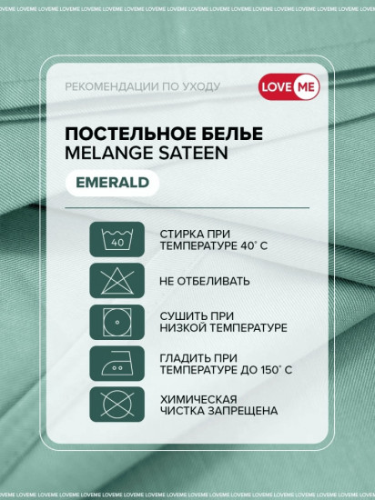 Комплект наволочек «Премиум»