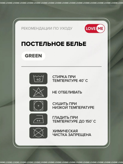 Комплект наволочек «Комфорт»