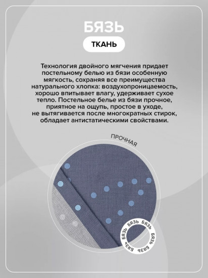 Комплект наволочек «Комфорт»