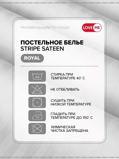 Комплект наволочек «Премиум»